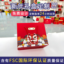 手提礼盒厂家土特产包装盒腊味熟食农产品彩箱瓦楞彩盒年货礼品盒