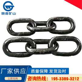 矿车三环链矿用锻造无缝三环圆环链32×140万能环销子锯齿环