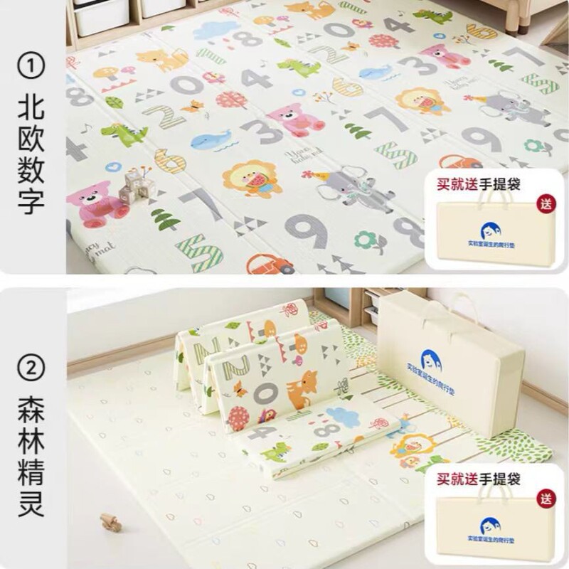 宝宝爬行垫加厚XPE折叠爬爬垫无味防水家用客厅户外婴儿防滑地垫|undefined