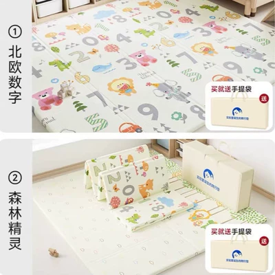 Avtomobil döşəmə paspasları — Crawling Mat Thickeneded Xpe Foldableing - nordic-numbers-forest-elf-double-sided-xpe-180150thickness-10cm