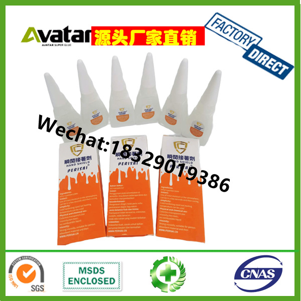 HAND SHIELD PERISAI 强力502胶水 快效鞋胶快干胶水粘合胶水剂