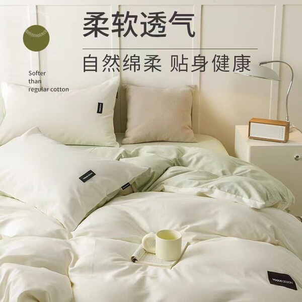 Cotton set