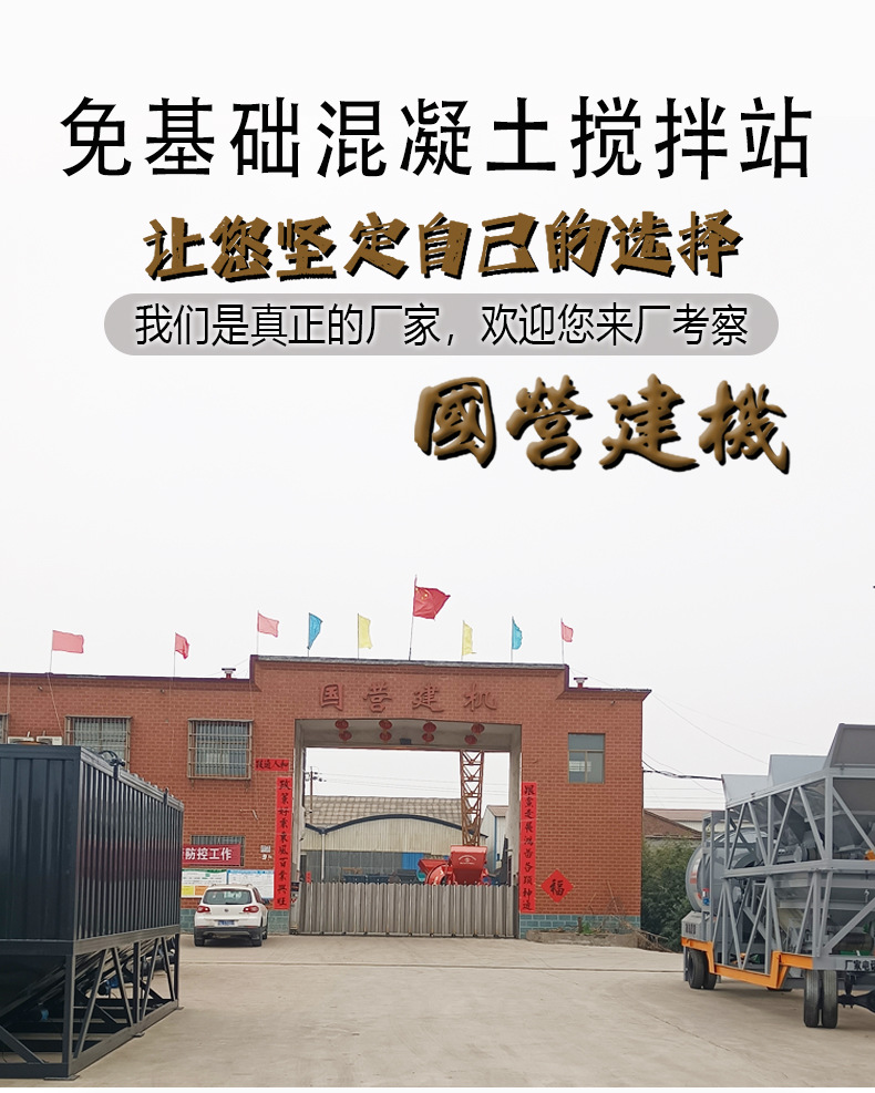 免基础详情页_01