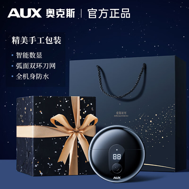 Exquisite handmade packaging-cool black