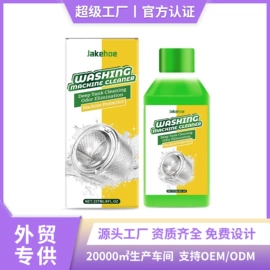 身体护理套装;其他美妆工具;头皮护理用品