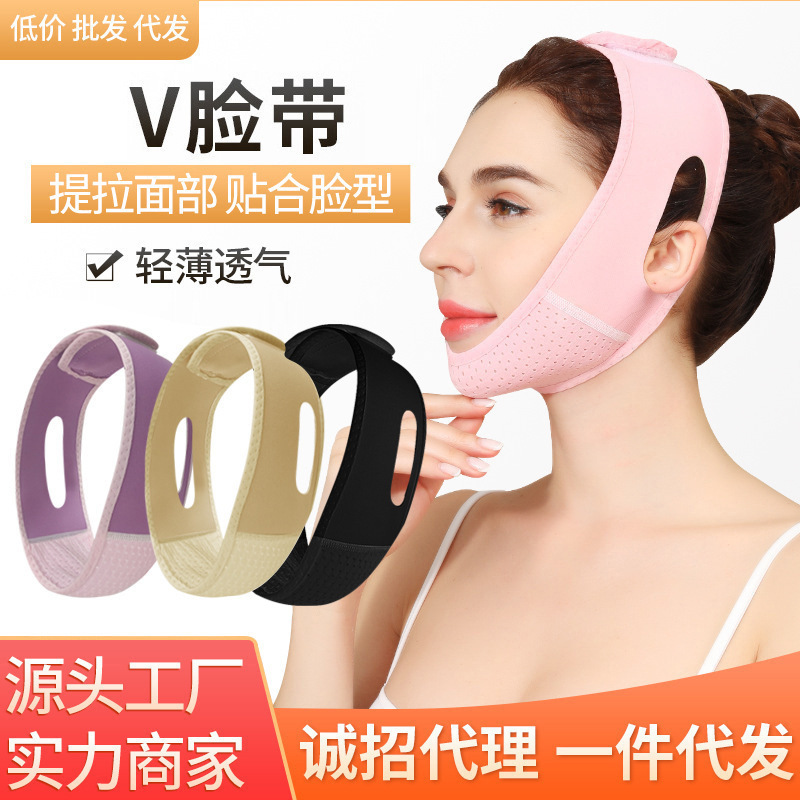 V Face Mask Bandage Tight Double Chin Lifting Pattern Sleep Lifting Face Drooping Breathable Face Mask
