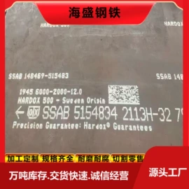 方管;无缝管;耐磨板