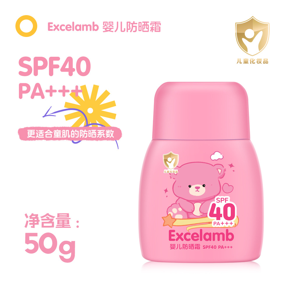 Солнцезащитный крем для детей Pink Bear 50 г