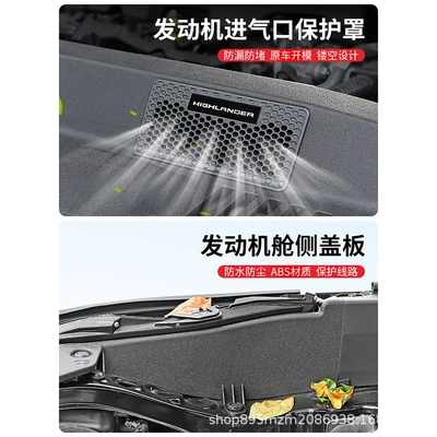 Automobile anti-insect net | Outlet Protective Cover Car