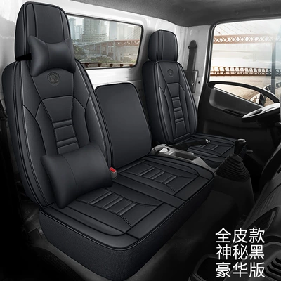 Bar Light Truck Cushion, Seat cushion, seat cover - mysterious-black-deluxe-edition-leather-a-b1-b2-b3-c-d-message-remarks