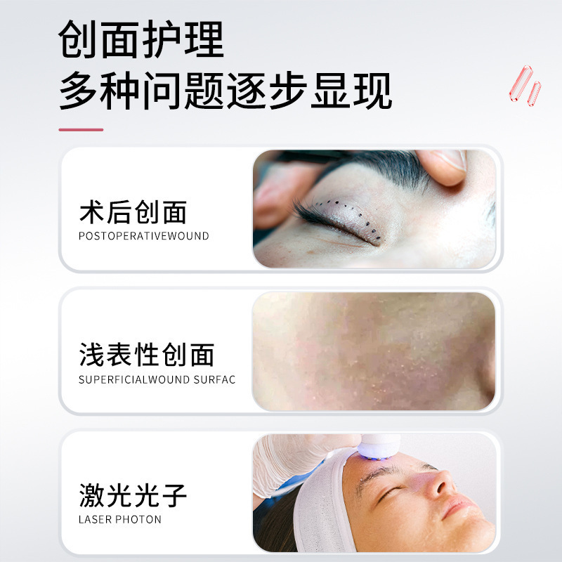 舒奈美医療用再編成コラーゲン軟膏再生因子保湿クリーム創面修復補水看護用|undefined