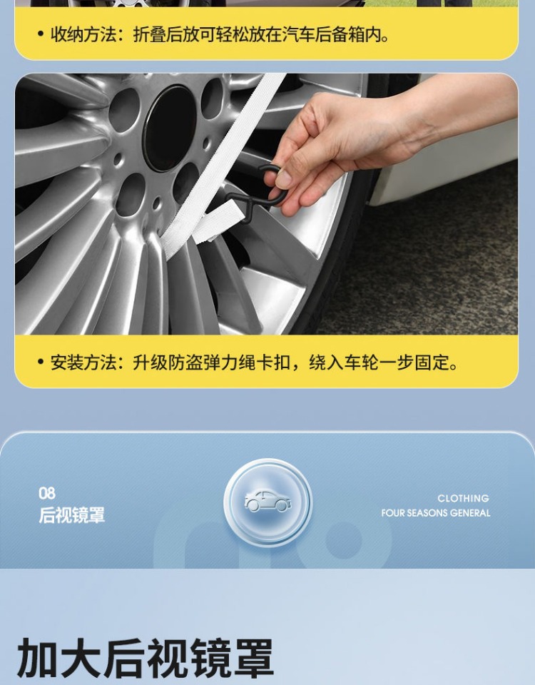 Car Snow Cover Windshield Frost Protector Winter Car Window Cover