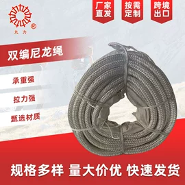 缆绳、锚绳;拉伸缠绕膜;防护栏