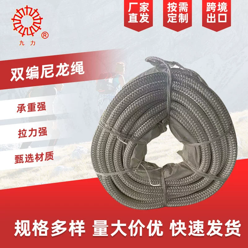 80-256 мм двойная плетеная нейлоновая веревка, обвязочная веревка, плетеная из полиэстера, утолщенный морской кабель, якорная веревка