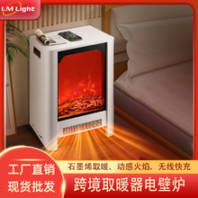 跨境仿真火焰电子电热壁炉卧室装饰床头柜暖风机家用取暖器电壁炉