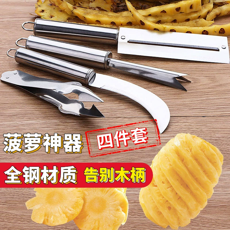 Специальный нож для чистки ананаса и сахарного тростника, овощечистка из нержавеющей стали, нож для резки ананаса, зажим для удаления глаз, инструмент для удаления глаз с фруктов