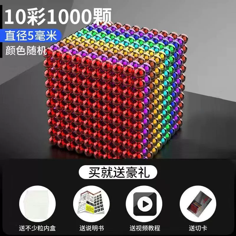 Магнит сильный магнит, конструктор, игрушка, 1000 деталей