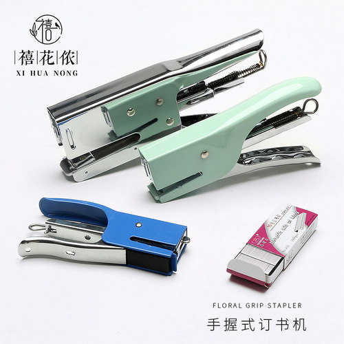 Xihuanon hand-held stapler stapler flower packaging fixed floral packaging materials tools florist materials