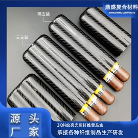 玻璃纤维;建筑用碳纤维;其他碳纤维材料