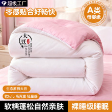 �󶹱��Ӻ�ů��������ȫ��һ�����ޱ������Ƶ���w�S��a�