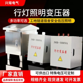 高压熔断器;高压断路器;其他高压电器