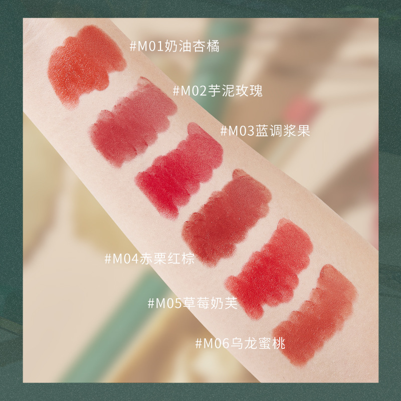 HEYXI Han Yuanxi Retro Velvet Small Thin Tube Lipstick Matte Matte Lipstick Waterproof, Sweatproof And Easy To Color Explosive Style
