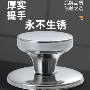 Universal Original Stainless Steel Screw Anti-Scalding Pot Lid Handle High Lid Accessories Top Cap Handle Parts