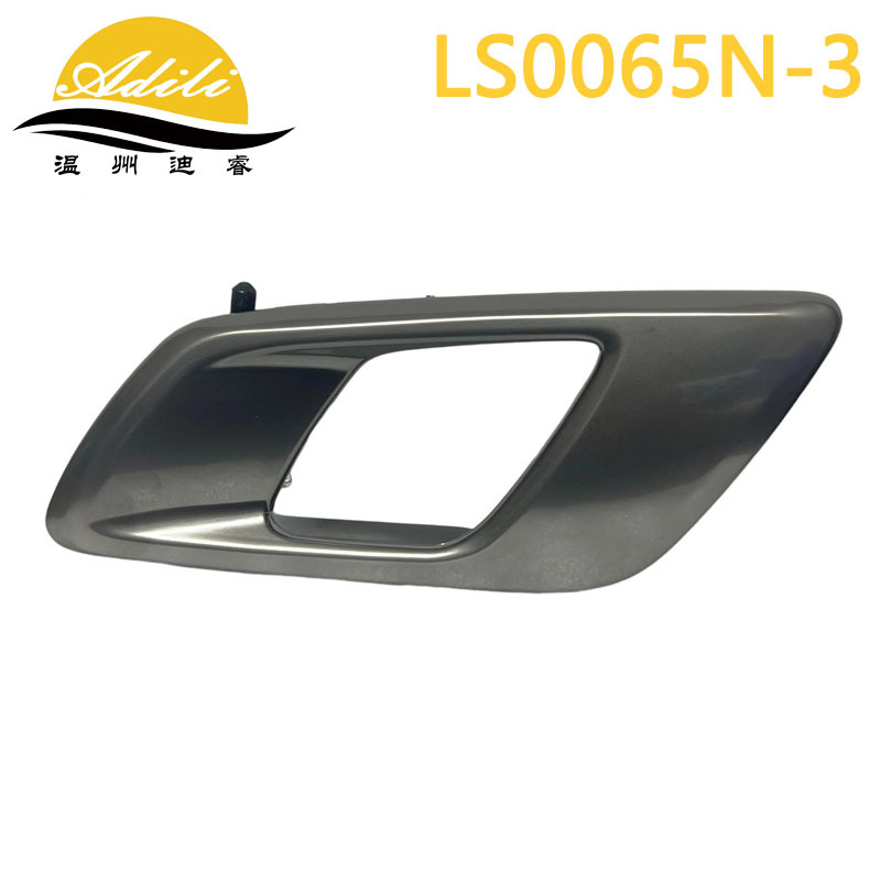 Ranger Bt50 Champagne Color Inner Handle Ab3921971Ab Ab3921970Ab