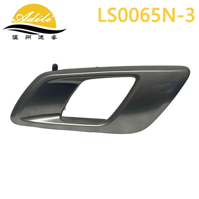 Ranger Bt50 Champagne Color Inner Handle Ab3921971Ab Ab3921970Ab (Armrest, handle, handle) - champagnefront-leftrear-left-ab3921971ab