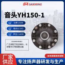 YH150-1�����^ ���S܇�g�WУ�a�^�V���U��������������^
