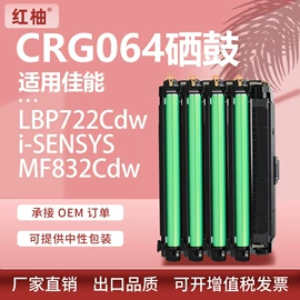 硒鼓、粉盒;其他耗材;碳粉