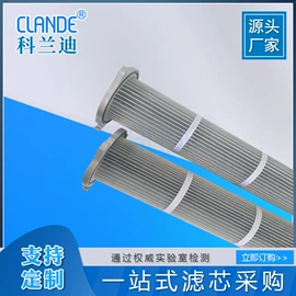 滤芯;过滤器;滤筒