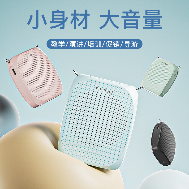 Ten degrees S258 bee loudspeaker teacher's special mini microphone lecture tour guide speaker class speaker Ten degrees S258 bee loudspeaker teacher's special mini microphone lecture tour guide speaker class speaker