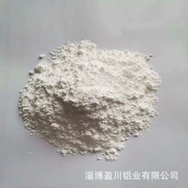 铝氧化物;氢氧化铝;活性氧化铝