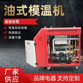 塑机辅机;其他塑料机械;塑料机械