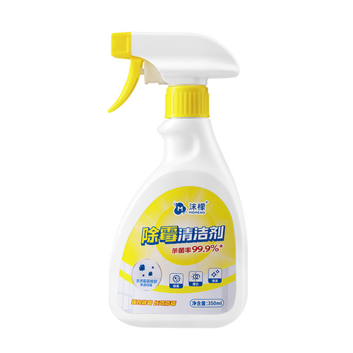 沫檬除霉清洁剂冰箱胶圈除霉剂卫生间瓷砖缝隙水槽霉斑清