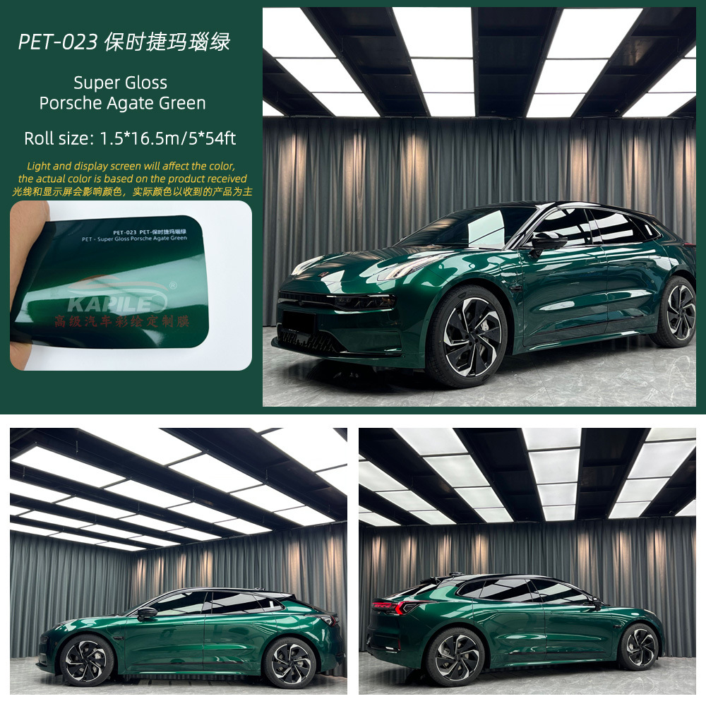 PET Car Body, KAPILE Auto Color Change Film - green-15217m