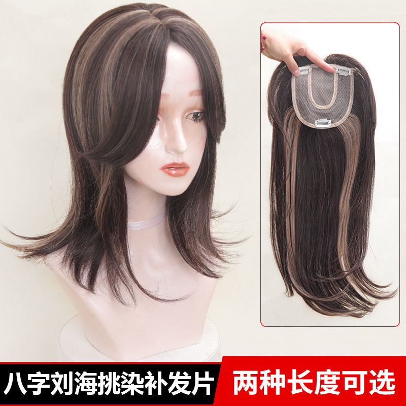 European and American Foreign Trade Wig Women's Spotted Gradient Head Eight-character Mid-split Bangs Replenishment Piece Simulation Scalp Chemical Fiber Wig