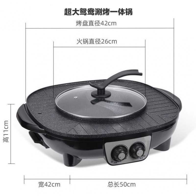 韩式涮包邮大号烤烧烤烤涮一体锅烤肉锅电火锅鸳鸯电烤盘家用无烟|undefined