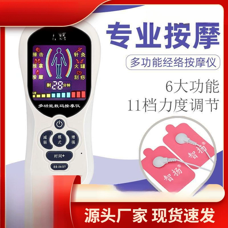 Мудростный массажер небольшой меридиан пульс наклейка для домашнего использования многофункциональный цифровой инструмент для акупунктурной электротерапии