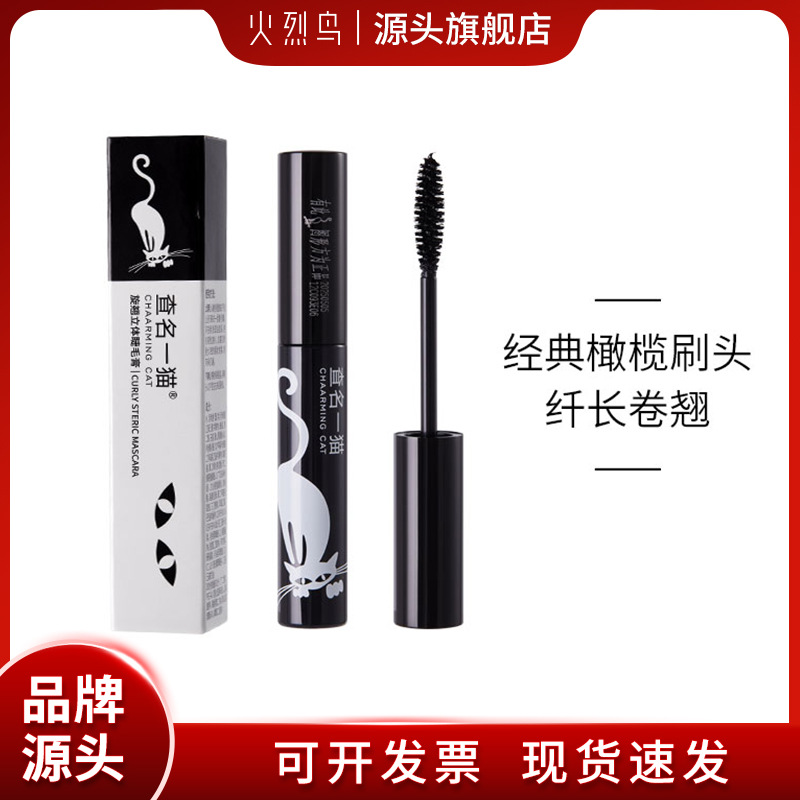 Lengthening curling dense long base mascara