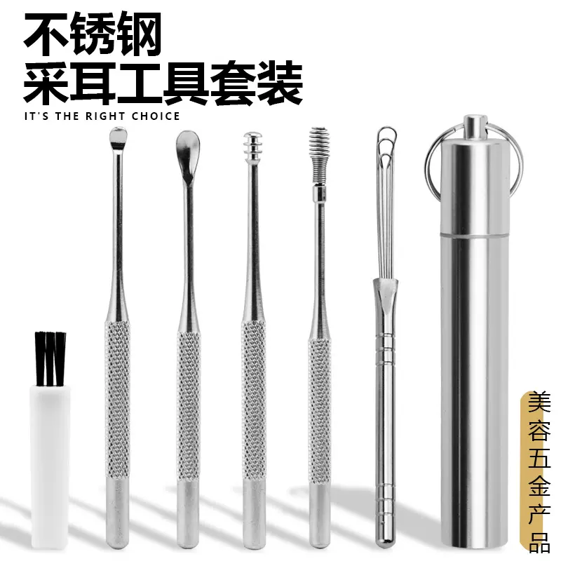 厂家现货便携式耳挖套装304不锈钢掏耳勺采耳工具耳扒耳挖6件套