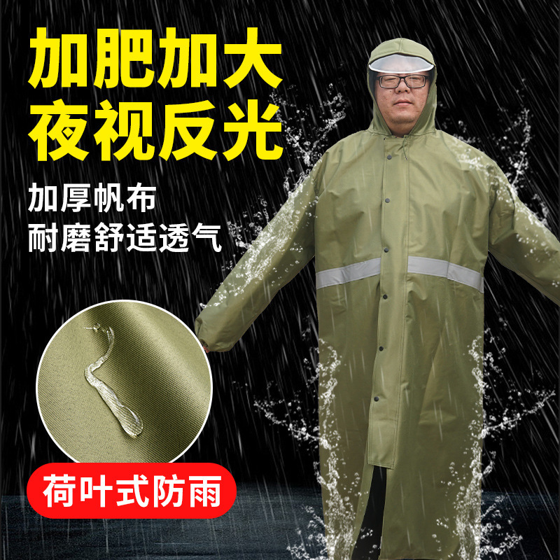 Add fertilizer to increase the conjoined long men's and women's all anti-rainstorm riding hiking reflective padded outdoor windbreaker raincoat