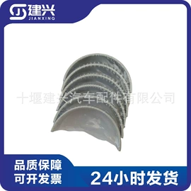 其他发动系统;发动机总成