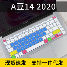 适用华硕键盘膜14寸电脑VivoBook14保护V4050FP笔记本a豆adolbook