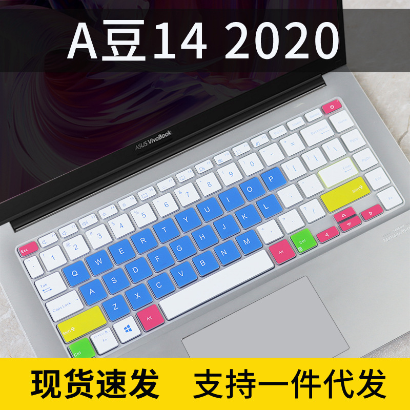 For ASUS keyboard film 14 inch computer VivoBook14 protection V4050FP notebook a bean adolbook