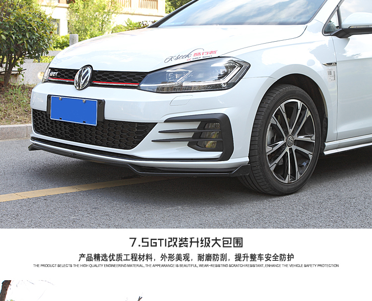 Suitable for Golf 7 Gti Front Bumper, High 7.5 Modified Gti Front Bumper Grille, High 7R Modified Rear Lip Large Surround
