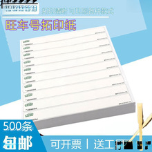 ��ӡ��܇����������̖��Ħ��늄�܇��̖�l܇����ӡ�l��ӡĤ�l�әC