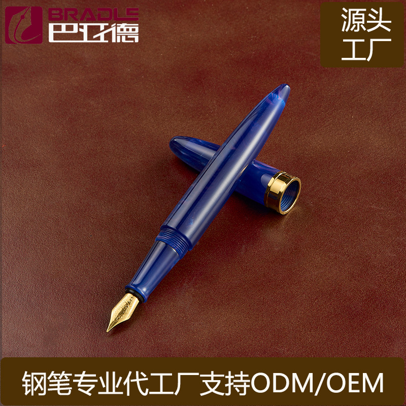 上海巴亚德笔厂专业供应外贸高端亚克力钢笔礼品笔金笔可印logo|undefined