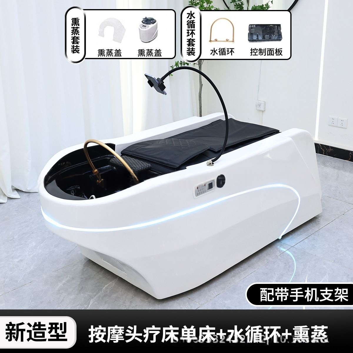 Masajes eléctricos, lavadoras de cabello, peluquería, peluquería de lavado de cabello, humeante especial para peluquerías image 13